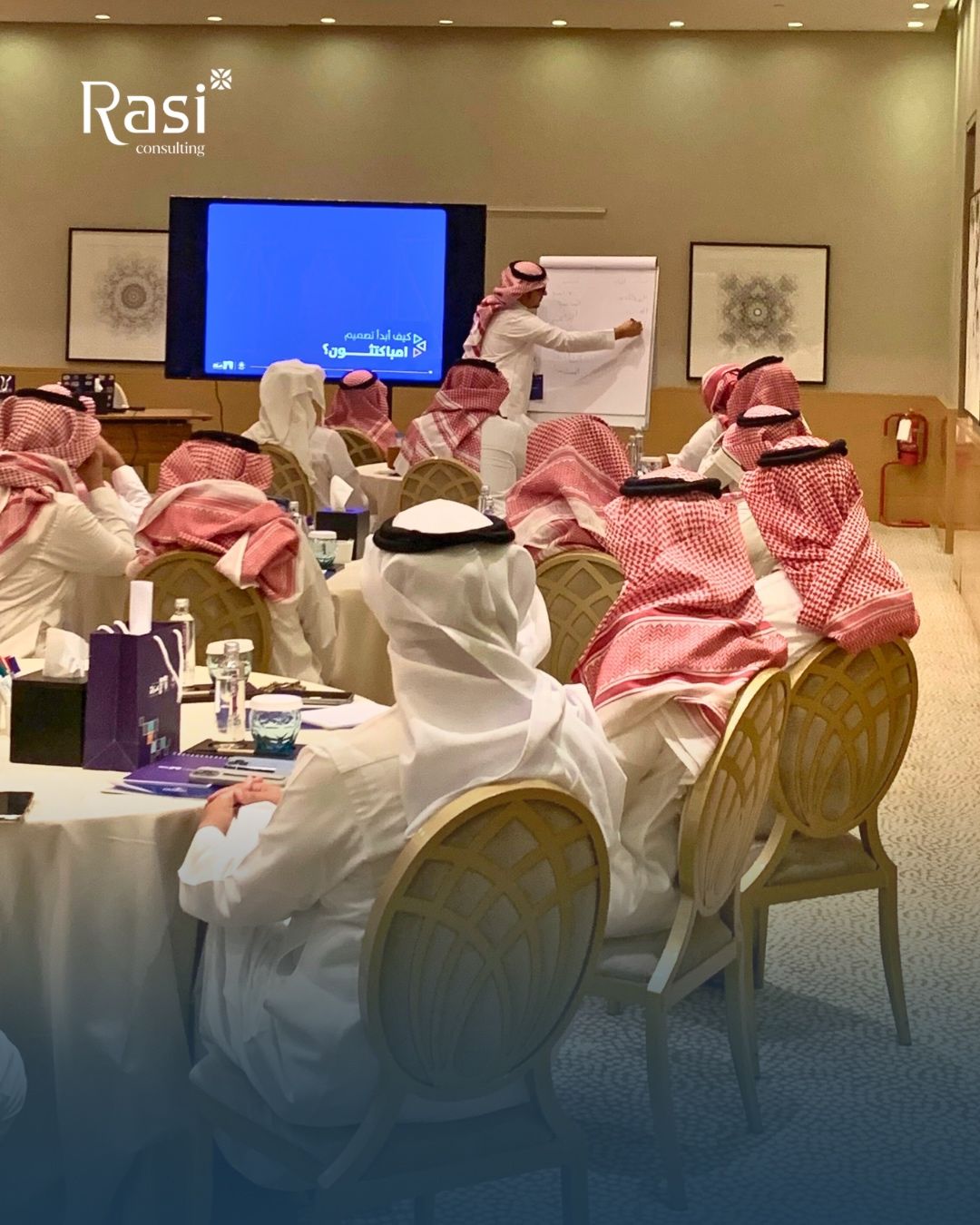 راسي الاستشارية – ورشة إدارة الهاكاثون المجتمعي